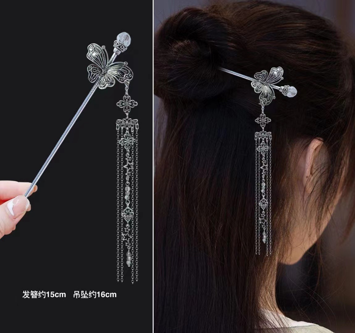 18cm Chinese Style Hairpin Ele - Vintage Fashion Jewelry ulasan dan harga