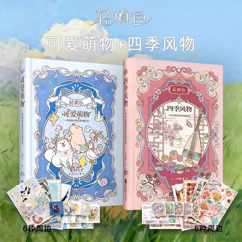 Four Seasons Vintage Chinese S - Vintage Fashion Coloring Book ulasan dan harga